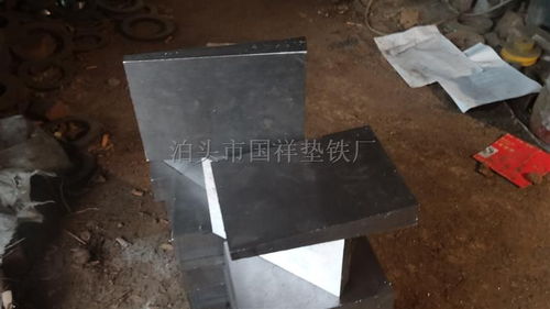 斜鐵適用范圍 各種型號尺寸斜墊鐵定做圖片 高清圖 細(xì)節(jié)圖 泊頭市國祥墊鐵廠