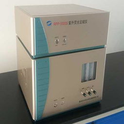 熒光定硫儀多少錢一臺 遼寧熒光定硫儀供應商 泰州熒光定硫儀廠家高清圖片 高清大圖