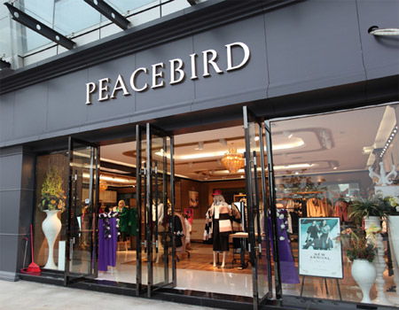 徐彥迪辭任太平鳥董秘職務，李苑輝獲委任為361度董秘，行業人事變動或影響日用百貨格局