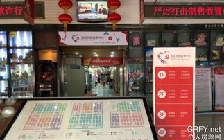 深圳鞋帽零售市場與個(gè)人房源網(wǎng)絡(luò)平臺(tái)的協(xié)同發(fā)展