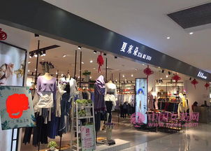 夏米朵服裝店經(jīng)營指南 開服裝店必備的管理技巧與鞋帽零售策略